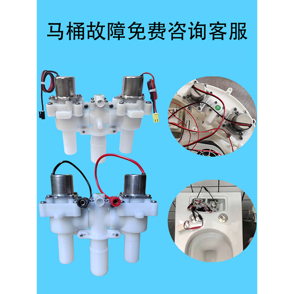 อุปกรณ์ห้องน้ำอัจฉริยะ Pulse Valve ลดความดัน Solenoid Seat Flush Valve มือกดสวิทช์มุมวาล์วควบคุม