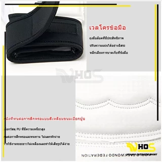 นวมแบบเปิดนิ้ว นวมชกมวย นวม MMA ถุงมือฟิตเนส ถุงมือเทควันโดฟิตเนส ถุงมือ ถุงเท้า