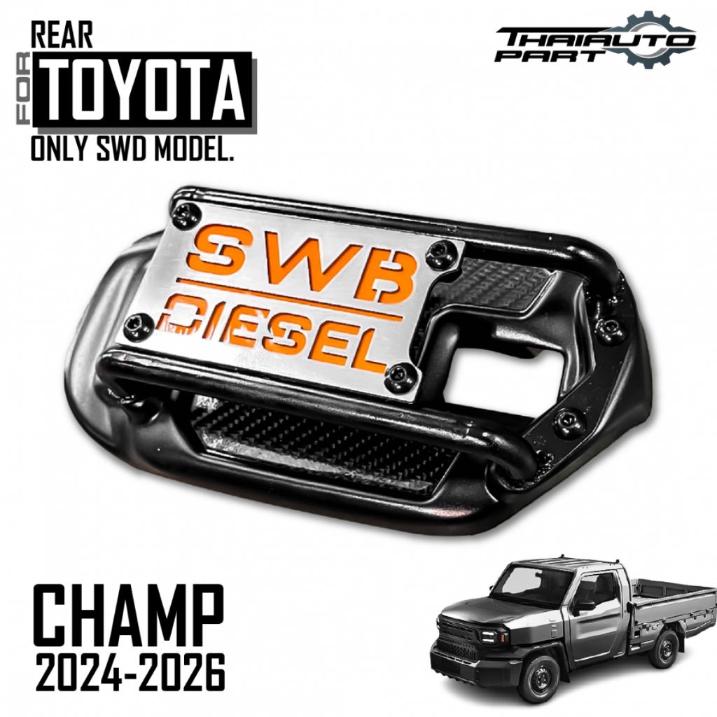 ครอบแต่ง ครอบตัวปิดฝาถังน้ำมัน ตัวTop สีดำ ไฮลักซ์ แชมป์ Toyota Hilux Champ 2024