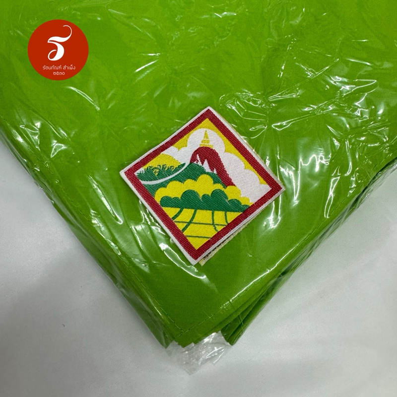 (รัตนภัณฑ์ สำเพ็ง) ผ้าพันคอลูกเสือ เนตรนารี ขนาด S L XL (1ล) รวมสีเขียวตอง ทุกจังหวัด - รูปที่ 4