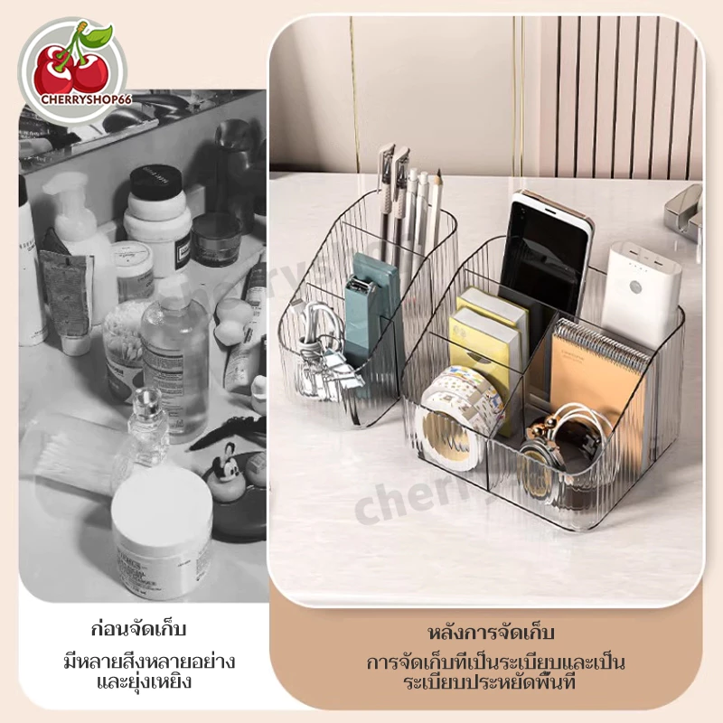 กล่องเก็บของ แบบใส จัดระเบียบโต๊ะทํางาน กล่องเก็บเครื่องสำอาง ใส่ดินสอ แบ่งช่อง ตู้เก็บของพลาสติก thumbnail 4
