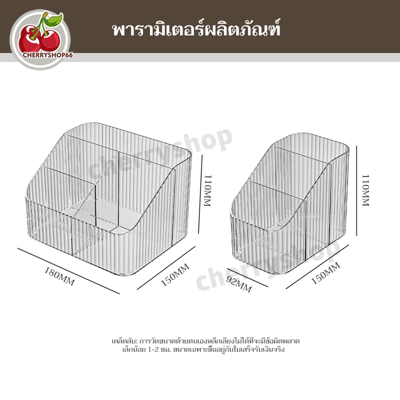 กล่องเก็บของ แบบใส จัดระเบียบโต๊ะทํางาน กล่องเก็บเครื่องสำอาง ใส่ดินสอ แบ่งช่อง ตู้เก็บของพลาสติก thumbnail 8