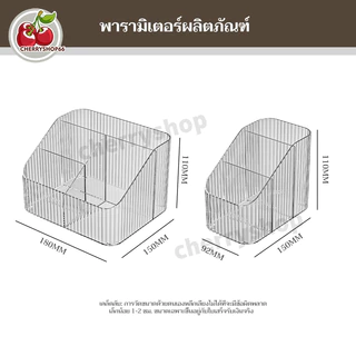 กล่องเก็บของ แบบใส จัดระเบียบโต๊ะทํางาน กล่องเก็บเครื่องสำอาง ใส่ดินสอ แบ่งช่อง ตู้เก็บของพลาสติก