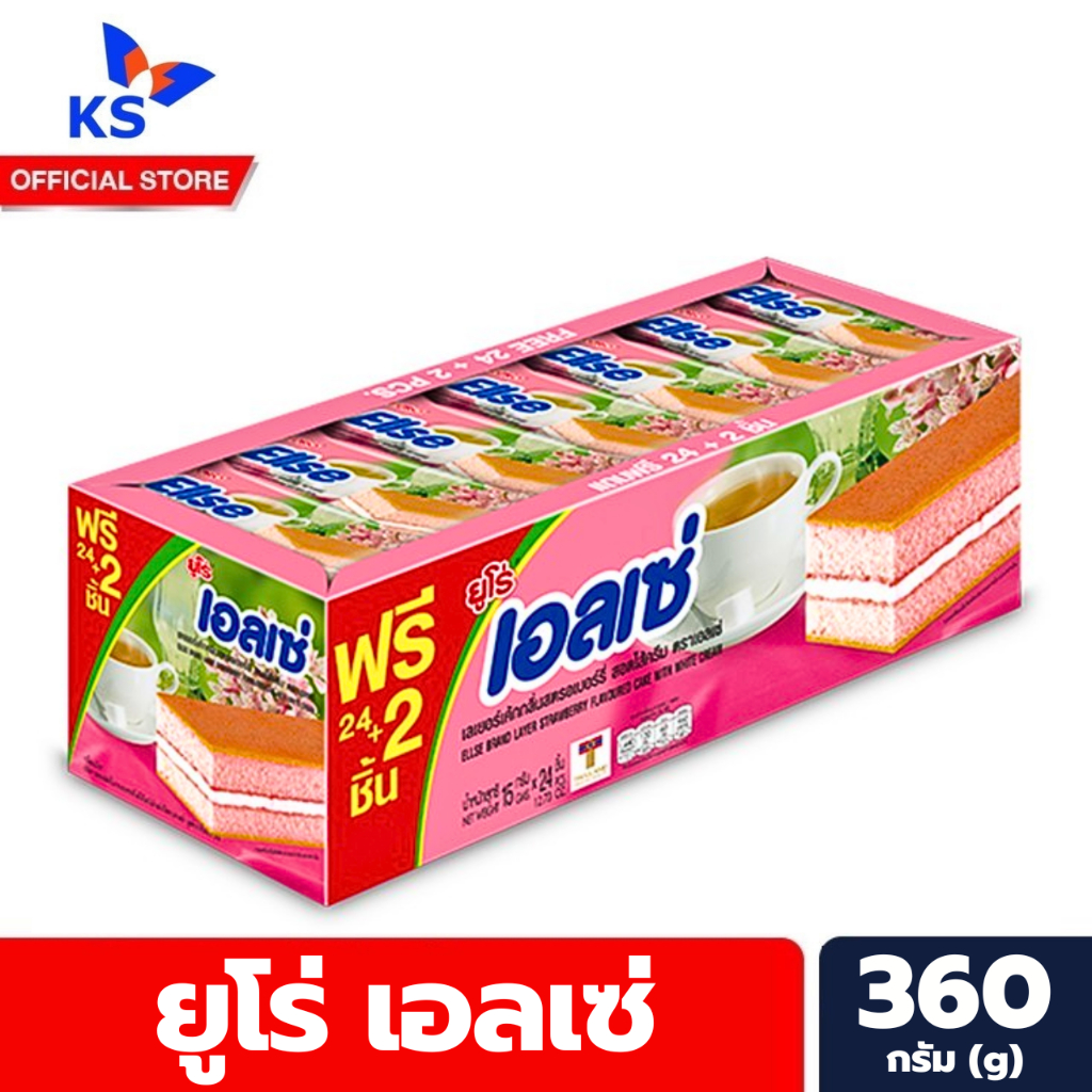 ยูโร่ เอลเซ่ รสสตรอเบอรี่ เลเยอร์เค้ก euro ellse cake 24 ชิ้น 360 กรัม (2049) Ellse cake EURO ยูโร่