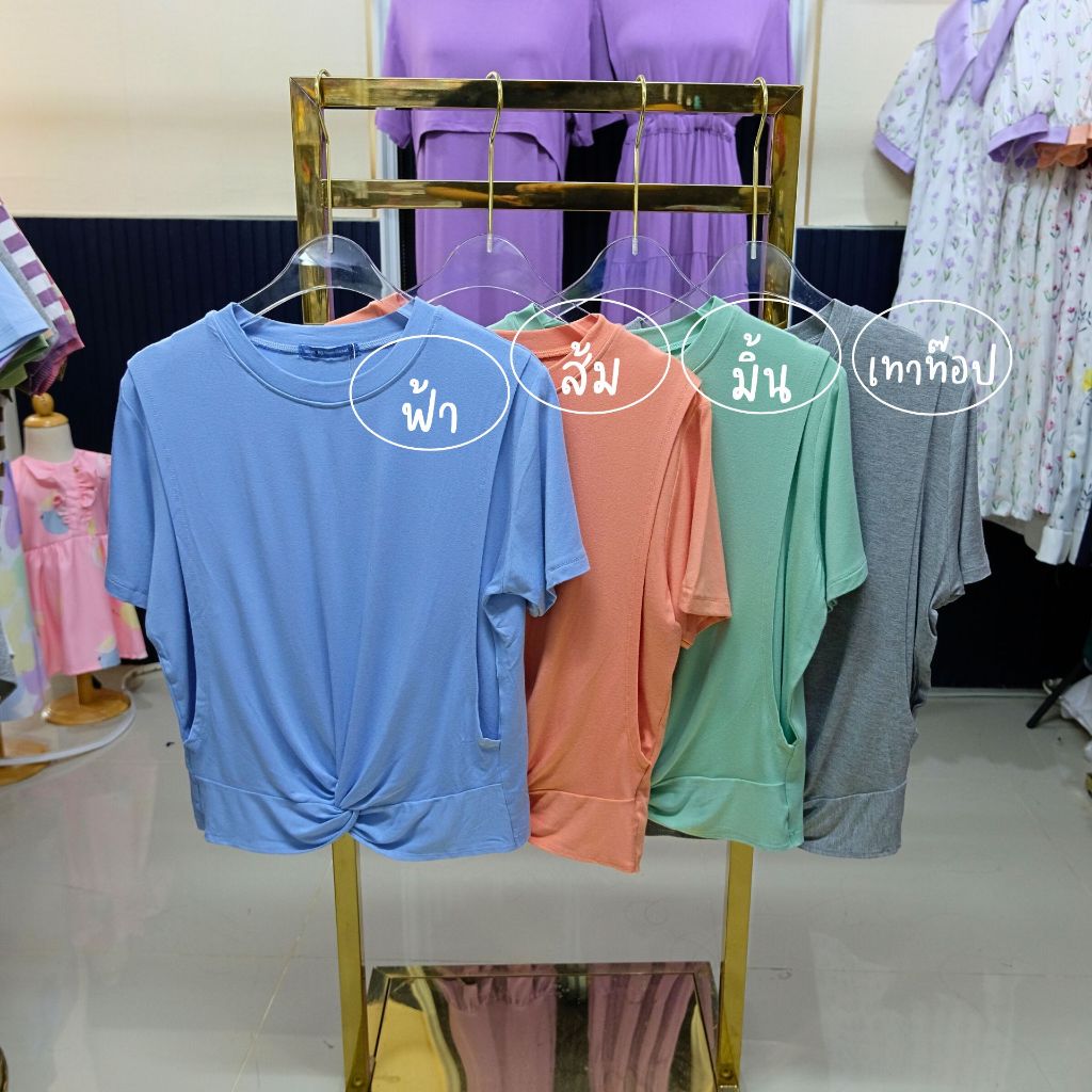 Mamong ชุดให้นม T44 เสื้อยืดให้นมแบบแหวกแต่งขยุ้มเอวด้านหน้า ราคา ถูกที่สุด ดีลบีเคเค แกลเลอรีภาพที่ 9