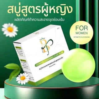 EMO Soap แพ็คเกจใหม่ สบู่อีโมะ [30 กรัม] [1 ก้อน] ทำความสะอาดจุดซ่อนเร้น