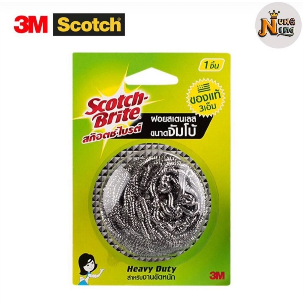 ฝอยขัดหม้อ ฝอยสเตนเลส สก๊อตไบร์ท 25 กรัม (1 ชิ้น) Scotch-brite ฝอยขัด รุ่นแผง