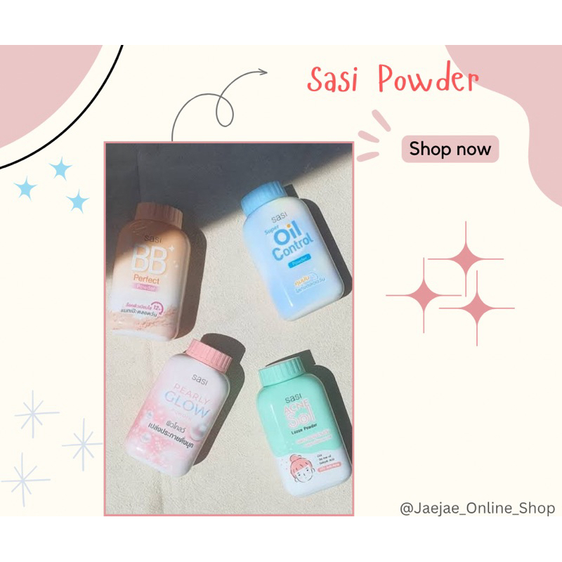 Sasi แป้งฝุ่นสำหรับวัยใส 💖🌷