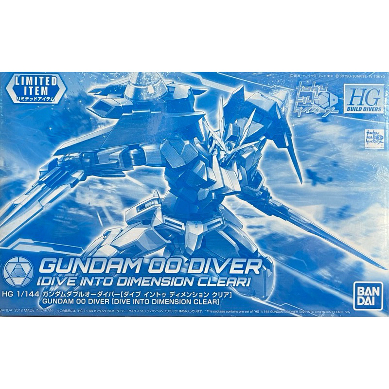 HGBD 1/144 Gundam OO Diver [Dive Into Dimension Clear]