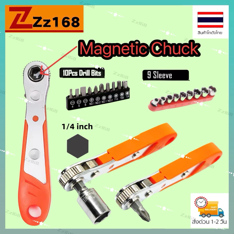 Hexagon Ratchet Spanner 1/4inch Mini Quick Release Socket เครื่องมือ มือจับในครัวเรือนซ่อมประแจไขควงสําหรับรถยนต์