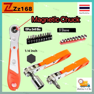 Hexagon Ratchet Spanner 1/4inch Mini Quick Release Socket เครื่องมือ มือจับในครัวเรือนซ่อมประแจไขควงสําหรับรถยนต์
