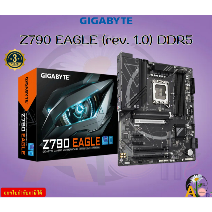 MAINBOARD (เมนบอร์ด) GIGABYTE Z790 EAGLE (REV. 1.0) (SOCKET LGA 1700 DDR5 ATX) รับประกันสินค้า3ปี
