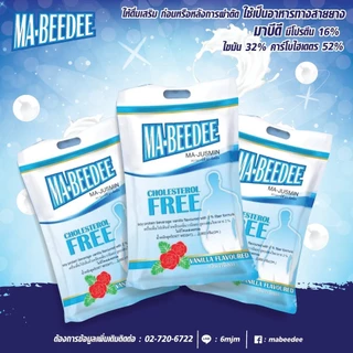 นมมาบีดี 2 กิโลกรัม (ฮาลาล)Mabeedee Majusmin Cholesterol Free 2kg (Halal)