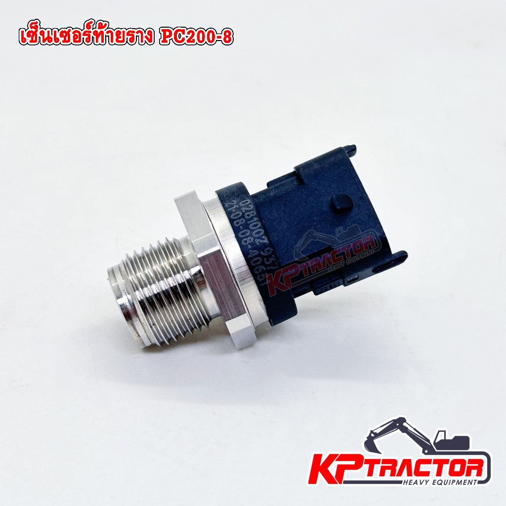 เซ็นเซอร์ท้ายราง PC200-8 Common pressure sensor Komatsu  PC200-8 / 6754-72-1210