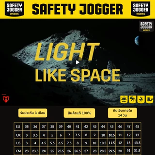รองเท้าเซฟตี้ แบรนด์ SAFETY JOGGER รุ่น ECOFITZ S1P LOW สีดำ [ลิขสิทธิ์แท้ รับประกันคุณภาพ 3 เดือน]