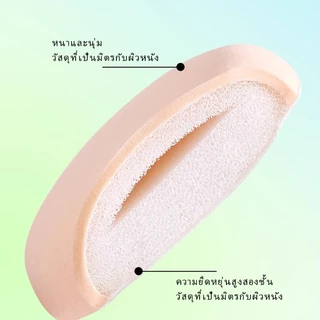 พัฟฟองน้ำแต่งหน้า นุ่มและยืดหยุ่น พัฟฟองน้ำเปียกและแห้งF084
