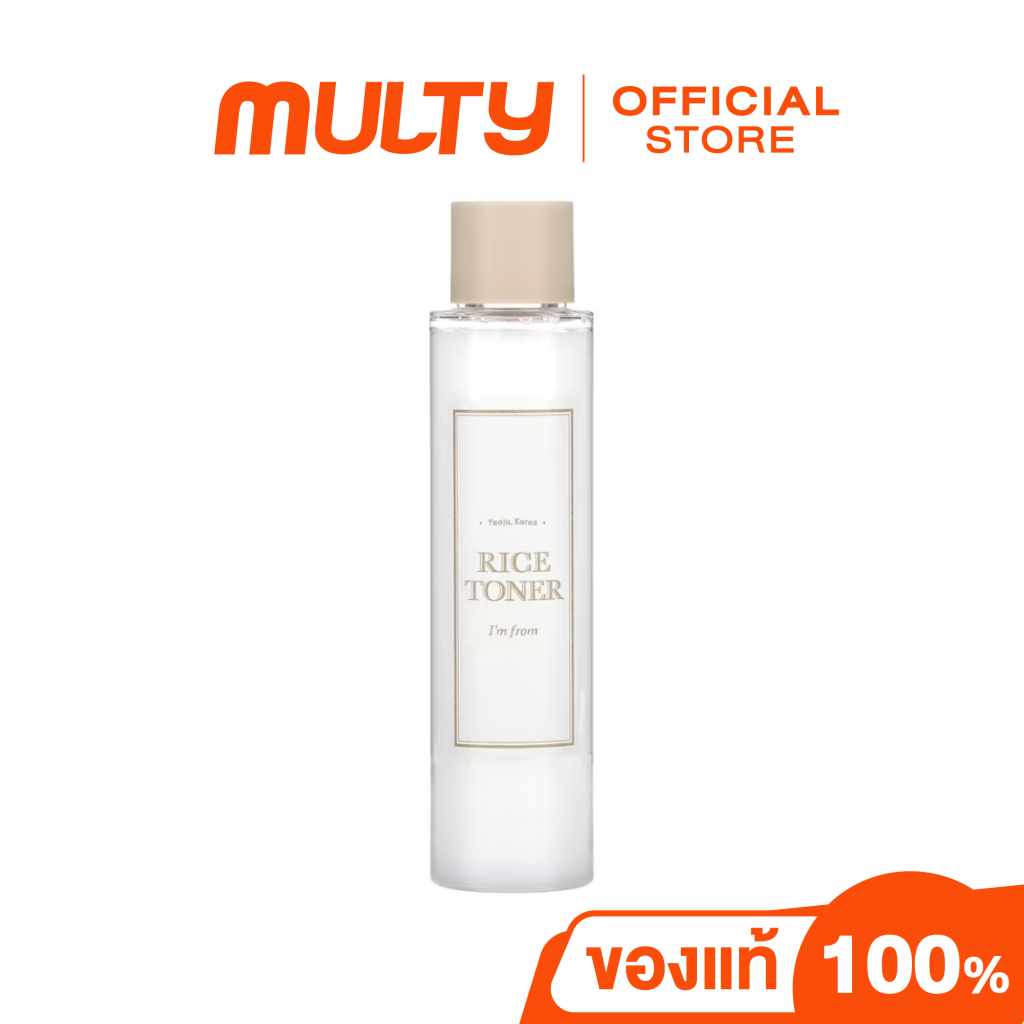 I'm From Rice Toner 150ml.โทนเนอร์ข้าว