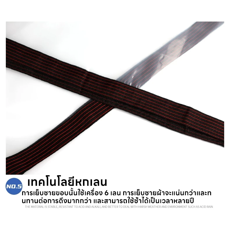 ผ้าใบใสกันฝน อเนกประสงค์ สำหรับกันสาดและหลังคา thumbnail 6