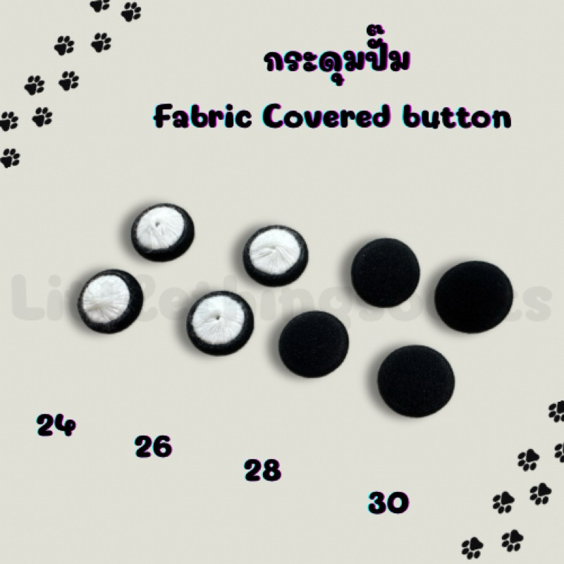 กระดุมปั้ม สีดำ แบบแบน ขนาด 24 , 26 , 28 ,30 ค่ะ เป็นผ้าเรียบค่ะ