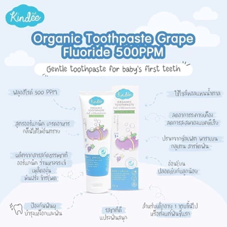 Kindee ยาสีฟันเด็ก ออร์แกนิก ยาสีฟันเด็กกลืนได้ Food Grade เด็ก 6เดือน+ ขนาด50g.