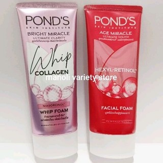 POND'S 90 กรัม  Bright Miracle Whip Collagen วิปโฟม พอนด์ส Age miracle Ultimate Youth โฟมล้างหน้า ลดริ้วรอย Ponds