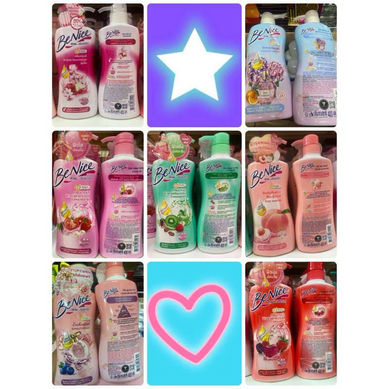 BeNice ครีมอาบน้ำBeNice สวย….สัมผัสได้ ครีมอาบน้ำผิวสวยเรียบเนียนไกลเซลลูไลท์ 400ml.