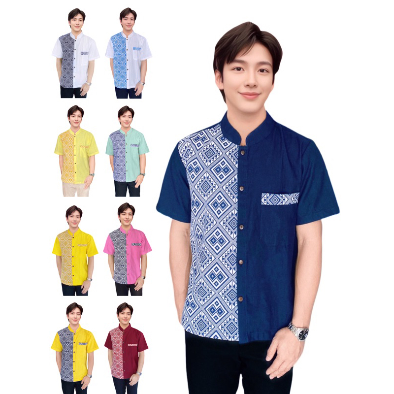 เสื้อพื้นเมืองผู้ชายทูโทน ลายขิด