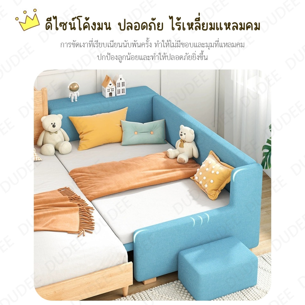 DUDEE เตียงเด็ก ปกป้องลูกน้อยให้ปลอดภัย ด้วยรุ่นเบาะรอบ แข็งแรง สวยงาม ทันสมัย รูปที่ 5