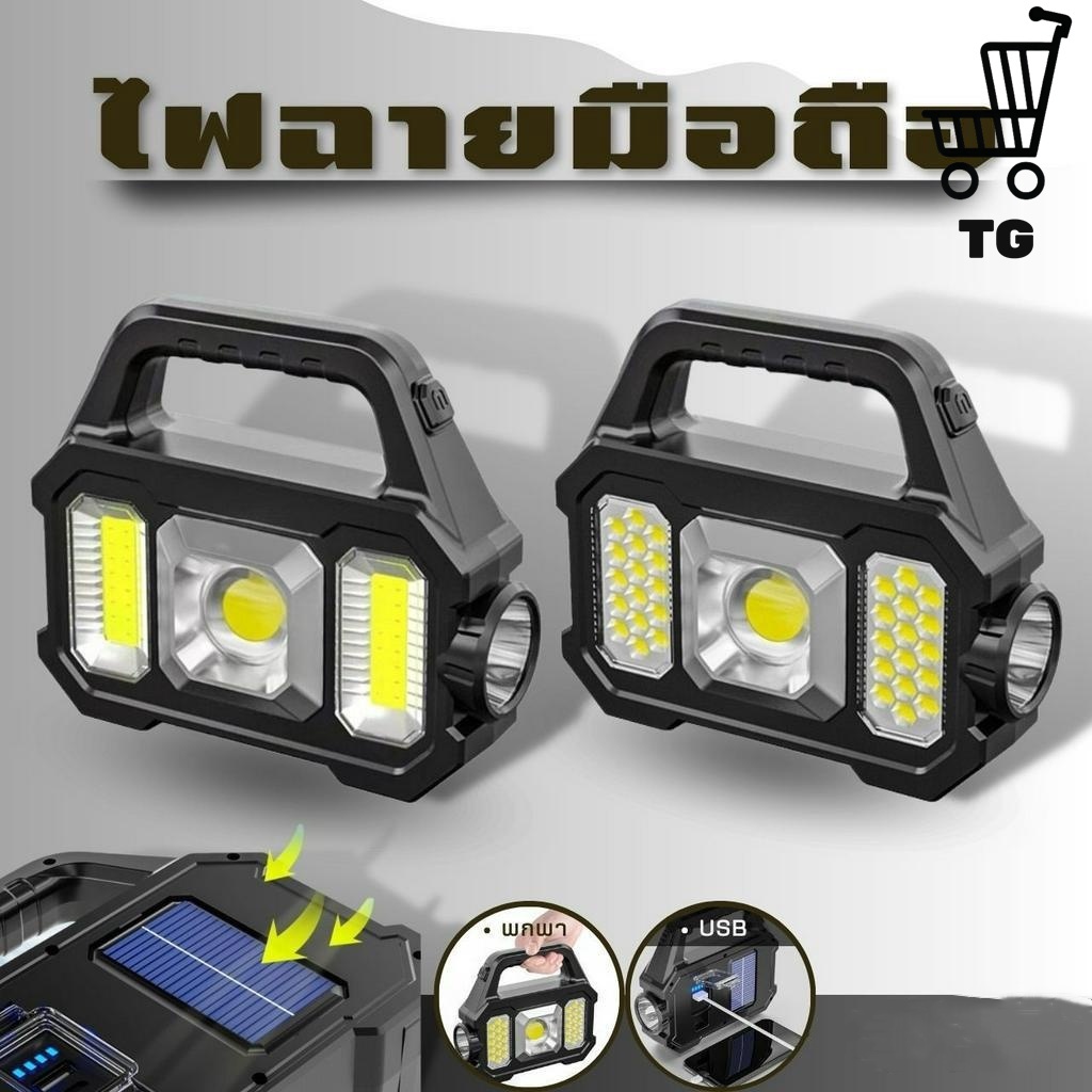 ไฟค้นหากลางแจ้ง LED กันน้ำพลังงานแสงอาทิตย์ชาร์จไฟฉายไฟฉาย cob ไฟมือถือG3006