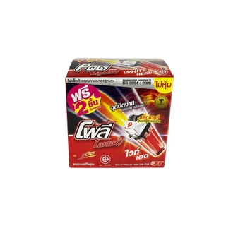 Poly ไฟแช็ก รุ่น White Head ชนิดไม่หุ้ม (50 แถม 2 ) ราคาโรงงาน
