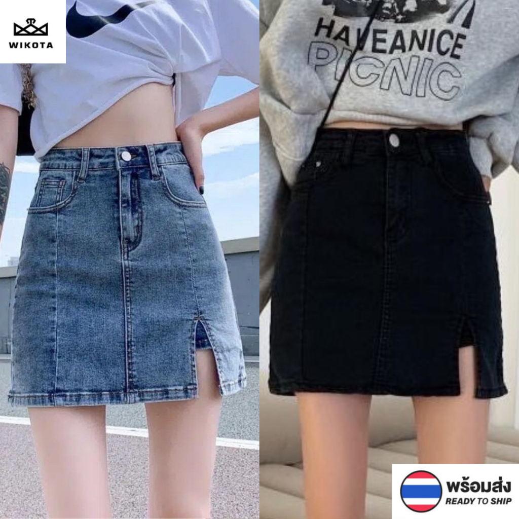 [W0158] กระโปรงยีนส์เอวสูงผ่าข้างไซส์ S-2XL แต่งกางเกงเย็บติดซับใน ผ้ายีนส์แบบดียืดได้ งานจริงสวยมาก แมทช์ได้ทุกลุค