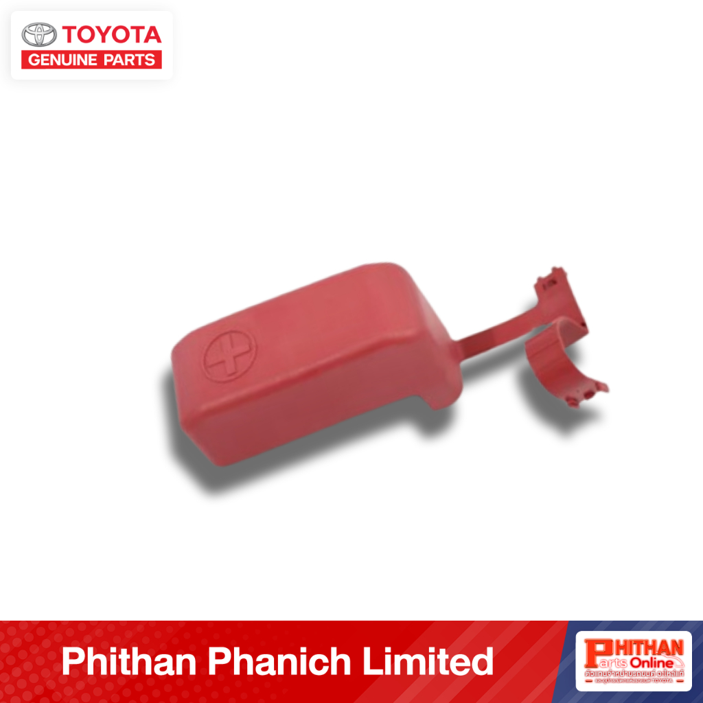 ฝาครอบขั้วแบตเตอรี่ โตโยต้า COVER CONNECTOR TOYOTA 82821-12490 82-01