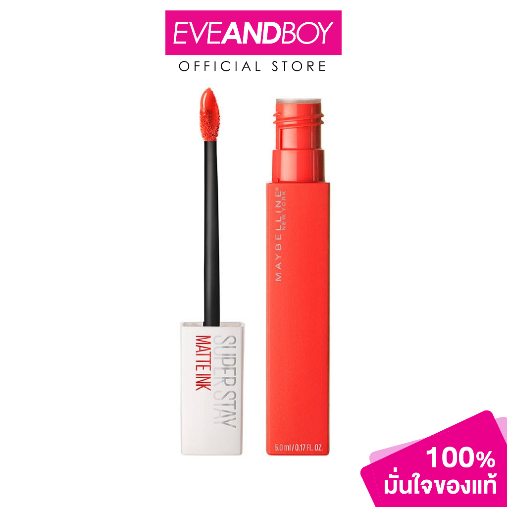 MAYBELLINE - Super Stay Matte Ink Liquid Lipstick (25 Heroine)