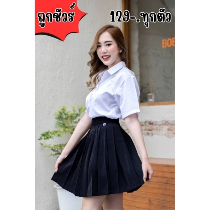 เสื้อนักศึกษาทรงบอย oversize ไม่มีกระเป๋าไม่เข้ารูป หลังว่าง
