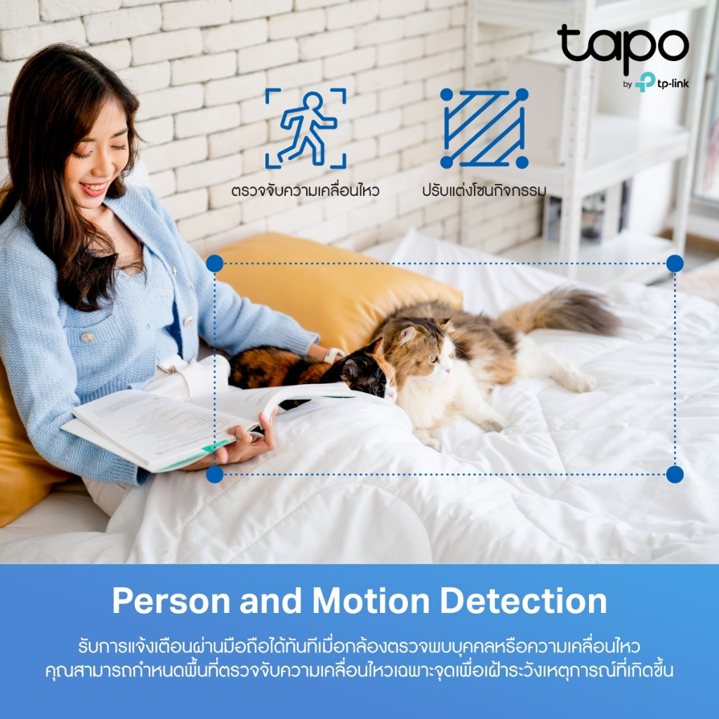 TP-Link Tapo C200C กล้องไวไฟ 2MP Full HD สื่อสาร2ทาง ตรวจจับการเคลื่อนไหวพร้อมเตือน รองรับMicro SDสูงสุด512GB ประกัน1ปี