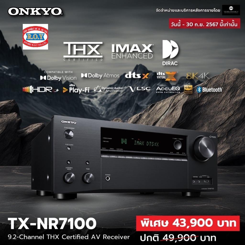 ONKYO  TX-NR7100 9.2-Channel THX Certified AV Receiver