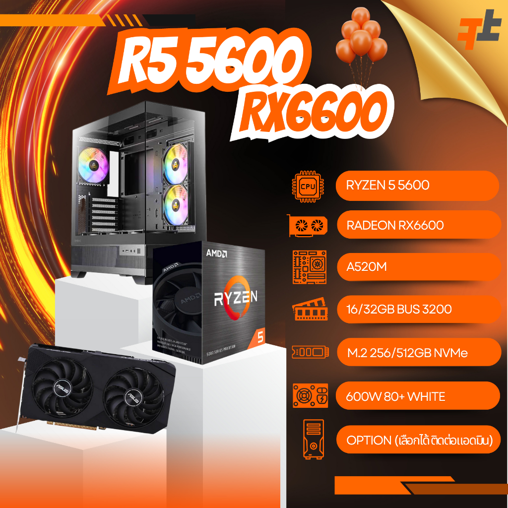 Hashtag 🔥คอมประกอบ RYZEN 5 5600 x RX6600  สินค้าของใหม่มือ 1 ประกันไทย 3 ปี