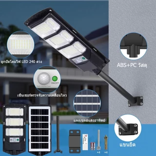 ไฟโซลาเซลล์ ไฟสปอร์ตไลท์ 3500000W แท้โซล่าเซลล์ ไฟถนน Solar Light ไฟโซล่า โคมไฟโซลาร์เซลล์ ไฟถนนโซล่าเซล IP68 กันน้ำ