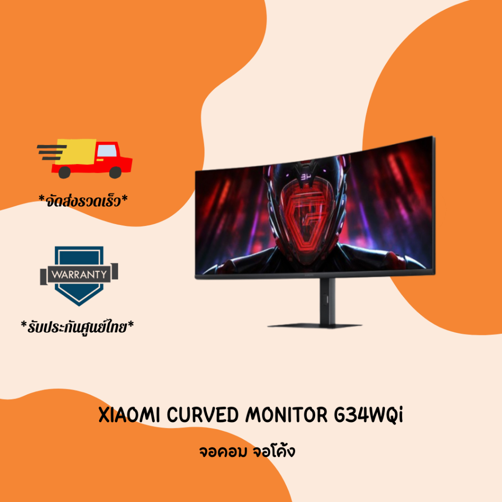 (NEW) Xiaomi Curved Gaming Monitor G34WQi 95% DCI-P3, 100% sRGB | ช่วงสีกว้าง | หน้าจอกว้างพิเศษ WQH