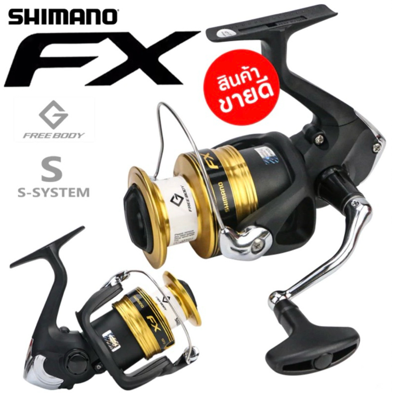 รอกสปิน SHIMANO FX 2019