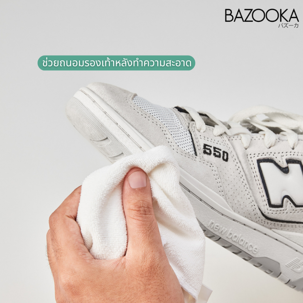 Bazooka Spray and Cleaner with Midsole whiter (โปร2 สเปรย์กันน้ำและชุดทำความสะอาด+ปากกาwhiter1แ