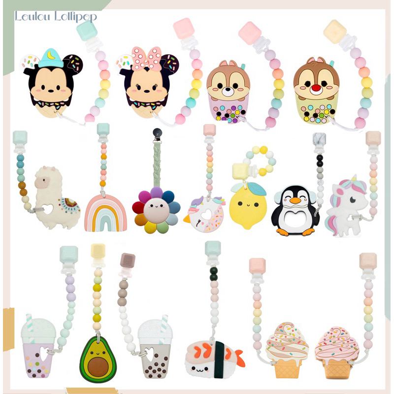 ยางกัด ซิลิโคน Loulou Lollipop พร้อมสายกันตก ยางกัดนวดเหงือก ลดอาการคันเหงือก ยางกัดเด็ก