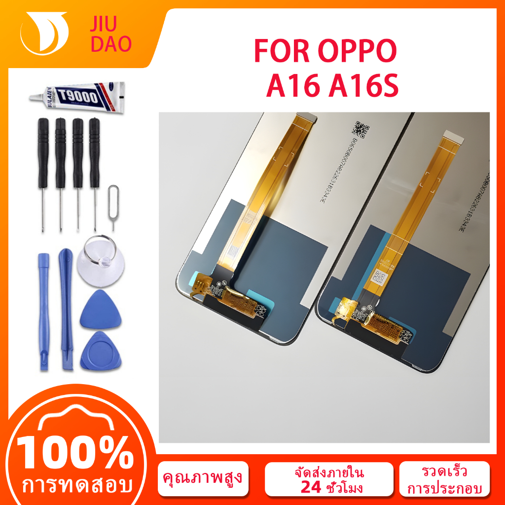 หน้าจอ LCD Oppo A16,A16S แท้ สำหรับ ออปโป้ A16,A16S จอ อะไหล่มือถือ พร้อมทัชสกรีน ไขควงฟรีและกาวฟรี 