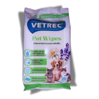 Vetrec Pet Wipes ทิชชู่เปียก