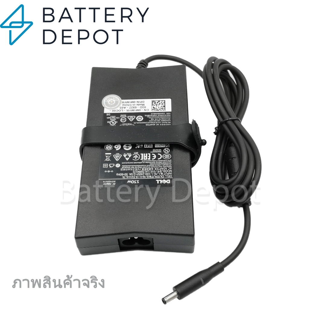 เดล Adapter 19.5V/6.7A 130W หัวขนาด 4.5*3.0 mm  27 Ultrathin Monitor S2718D สายชาร์จ เดล อะแดปเตอร์