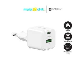 AMAZINGthing รุ่น Explorer Pro 33W (USB-A/USB-C) หัวชาร์จสำหรับ iPhone / Android