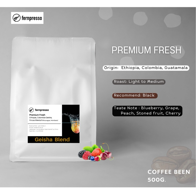 Premium Geisha Blend 100g - 500g