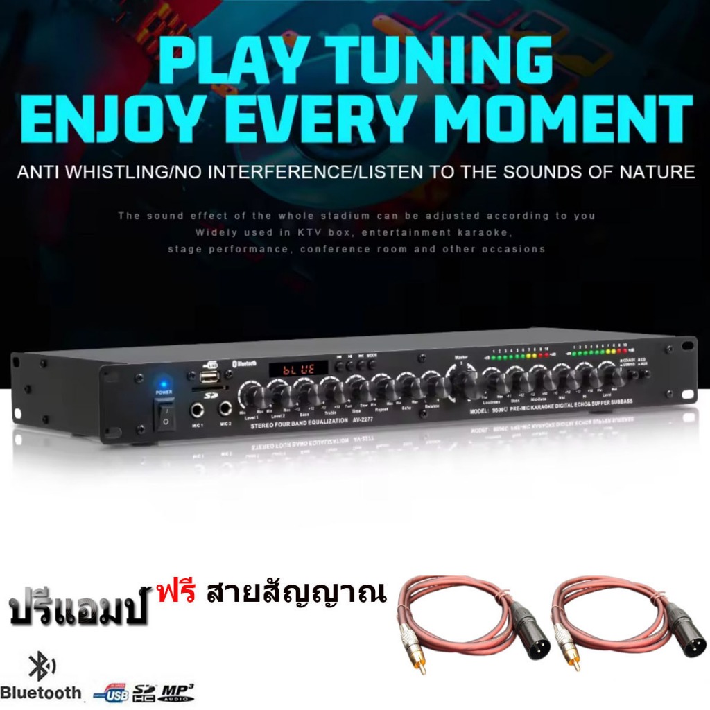 NEW ปรีแอมป์คาราโอเกะ ปรีซับ มีMP3+USB+SD+Bluetooth มี หน้าจอ กับไฟLED รุ่นK95BT