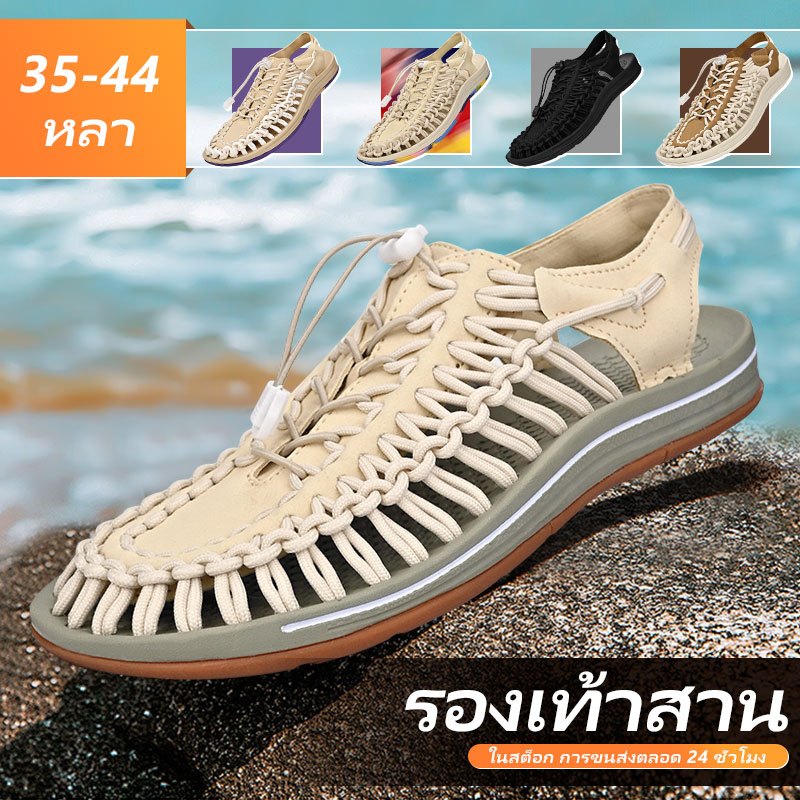 จัดส่งที่รวดเร็ว 1-2 วัน รองเท้าแตะชายและหญิง รองเท้าถัก (ไซส์ 35-44)รองเท้าแตะ