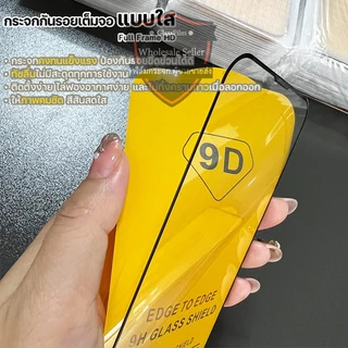 ราคาส่ง ฟิล์มกระจก OPPO A60 A18 A57 A58 A79 A78 A31 A78 A17 A15 A53 A38 A16 A17 Reno8 Pro 5G Reno5 11F F9 A3S A92 A74 A5